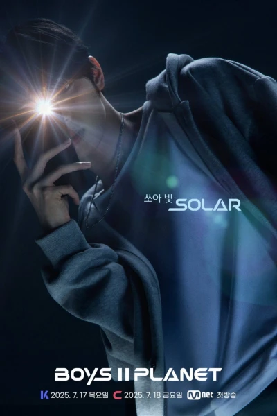 Boys II Planet - Boys II Planet (2025)