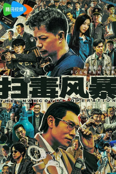 Cuộc Chiến Chống Ma Tuý - The Narcotic Operation (2025)