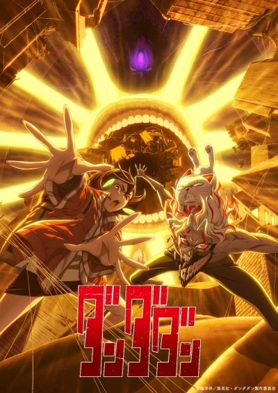 DAN DA DAN (Phần 2) - Dan Da Dan (Season 2) (2025)