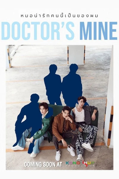 Doctor's Mine - Doctor's Mine (2025)