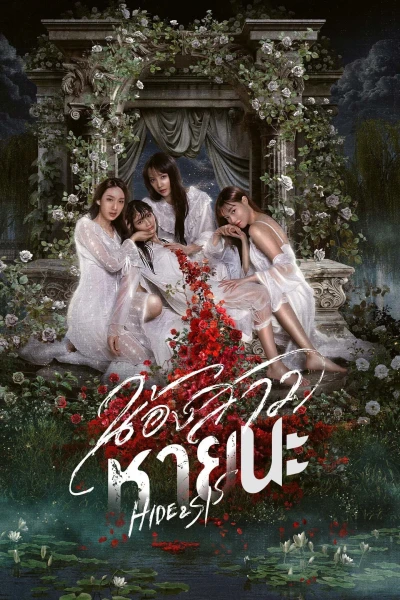 Em Gái Mất Tích - Hide & Sis (2025)