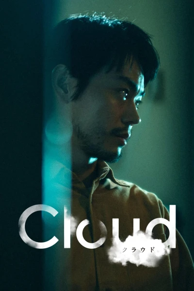 Lừa Đảo Online - Cloud (2024)