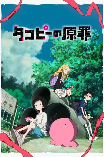 Nguyên tội của Takopi - Takopi's Original Sin (2025)