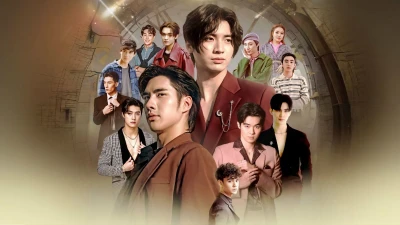 Sự Tái Sinh Của Ngôi Sao - Reset