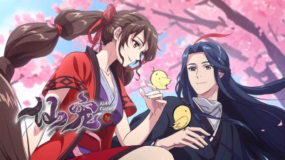 Tiên Sủng - Celestial Bonds