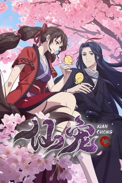 Tiên Sủng - Celestial Bonds (2025)