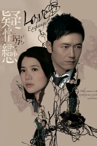 Tình Yêu Và Thù Hận - Love Exchange (2008)