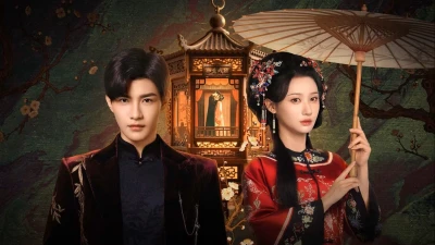 Dã Hỏa - Wild Fire